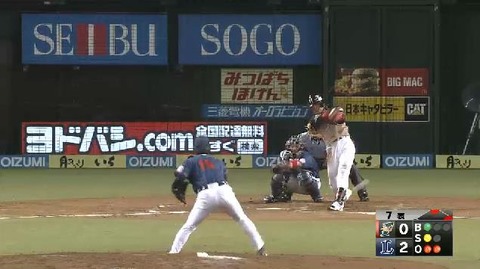 ７回表６陽タイムリー (1)