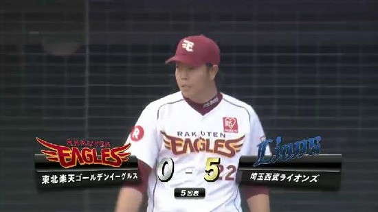 ５回表５炭谷タイムリー (3)