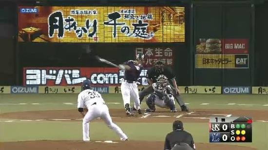 1回表3ツーアウトから川端雄平連打1塁3塁 (2)