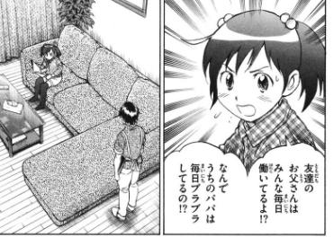 茂野