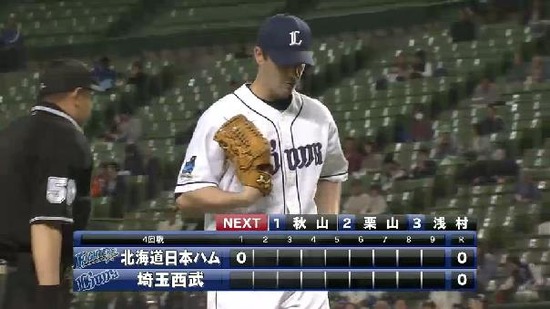 1回表３ルブラン