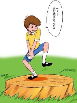 robikasu