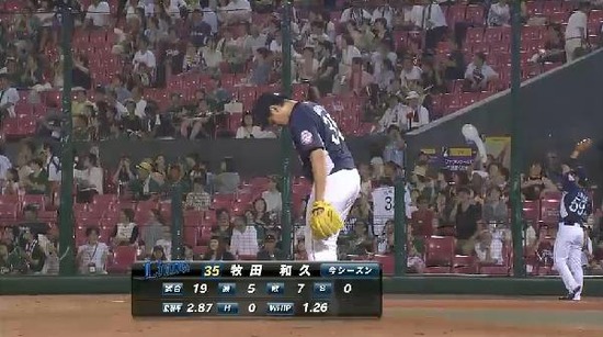 ９回裏１牧田