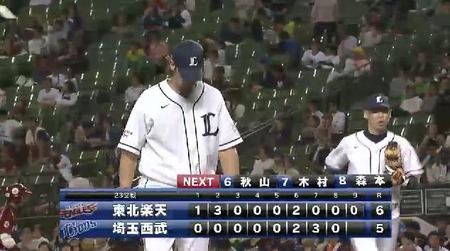 ９回表２ウィリ (2)