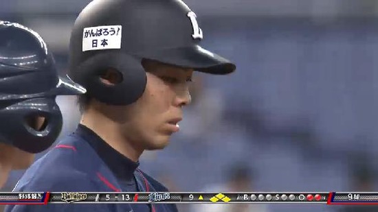 ９回表２フォアボール (4)