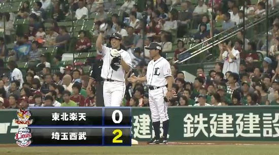 ３回裏１中村メヒア四球秋山タイムリー (1)