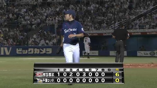 8回裏3福浦ショートフライゲッツー (4)