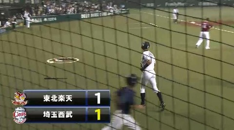 8回裏3斉藤同点タイムリー (2)