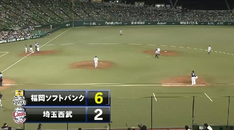 8回表3中村タイムリー (2)