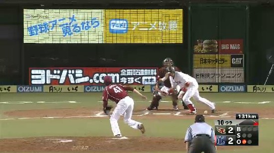 10回裏２木村バント２アウト２塁 (1)