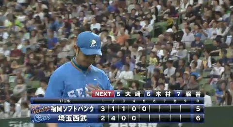 5回表2イデホ併殺 (3)