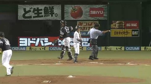 ２回裏２斉藤三振