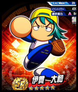 inuki