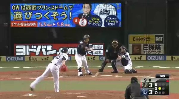 9回表1トモミピンチ (2)