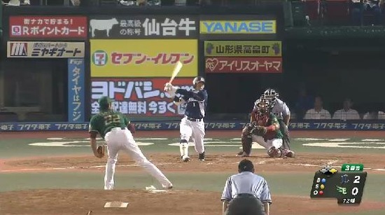 ３回表１中村フォアボール栗山タイムリー (1)