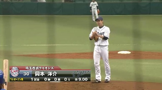 ３回表１岸交代岡本洋介 (2)