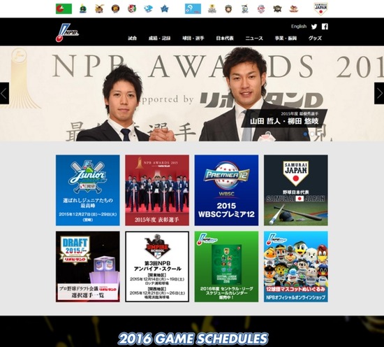 NPB