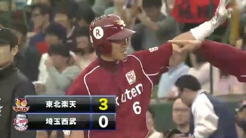 ６回藤田２点タイムリー (1)