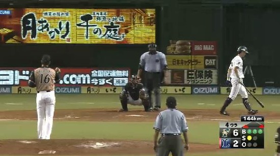 4回裏2外崎フォアボール満塁