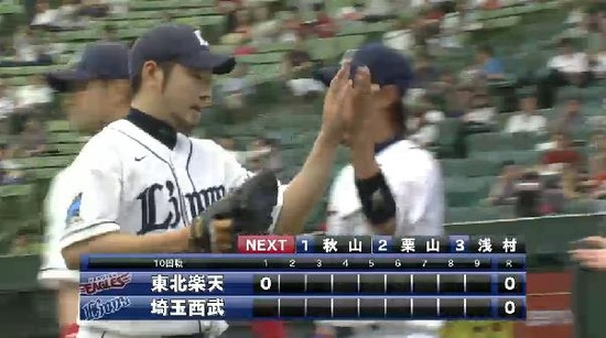 1回表５中川投手ゴロ (3)