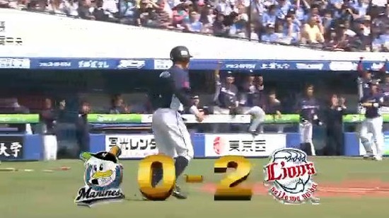 １回表４おかわりタイムリー２ベース
