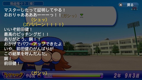 鋼 (15)