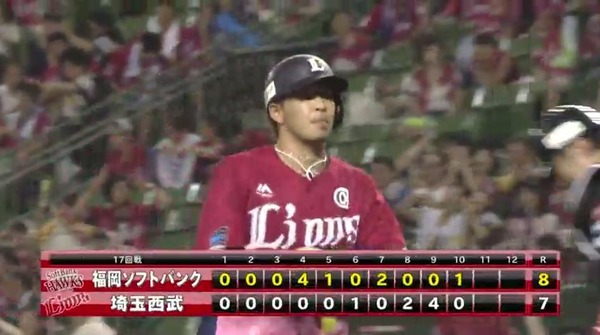 20170805230404
