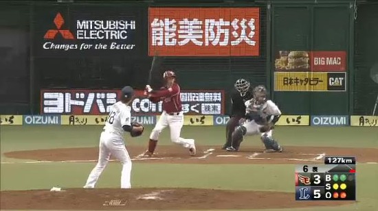 6回表3武隈