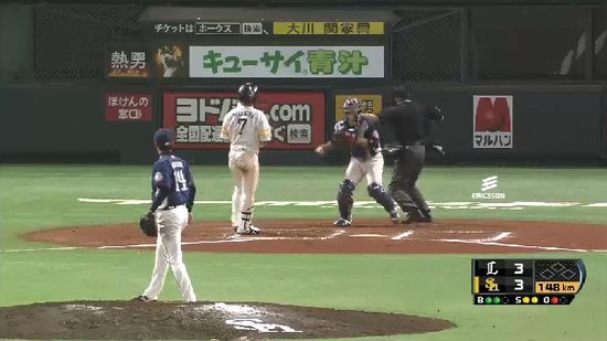 10回裏３ (2)