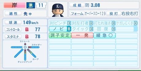 きし