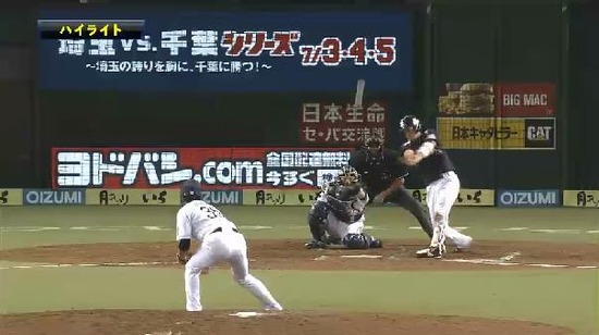 3回表3山田走者一掃3点タイムリー2ベース牧田KO (10)