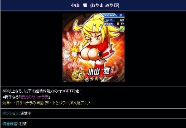 コラ