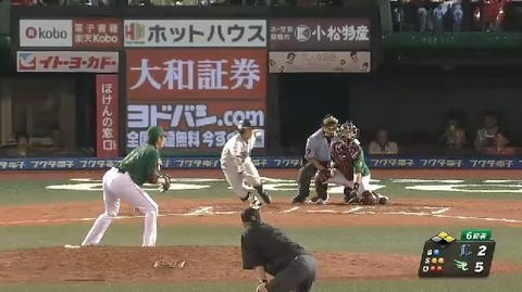 6回表3森サードゴロ (1)