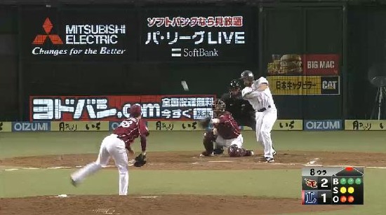 ８回裏４セカンドライナー (2)