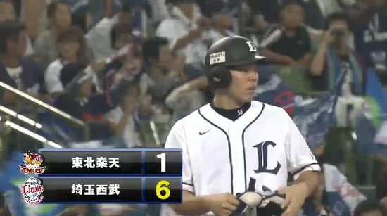 ７回裏２秋山２点タイムリー (1)