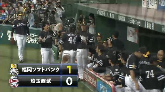 1回表1内川タイムリー (1)