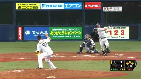 ５回表４渡辺三振