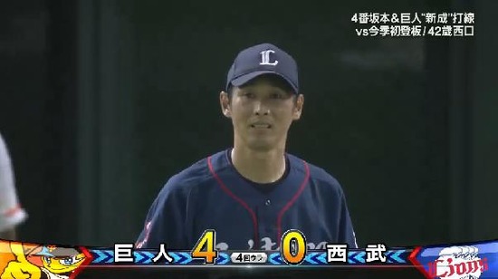 4回裏4片岡2点タイムリー (4)