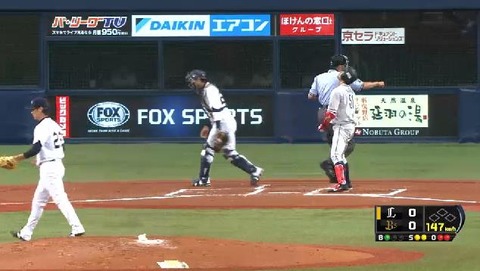 ２回表１木村三振