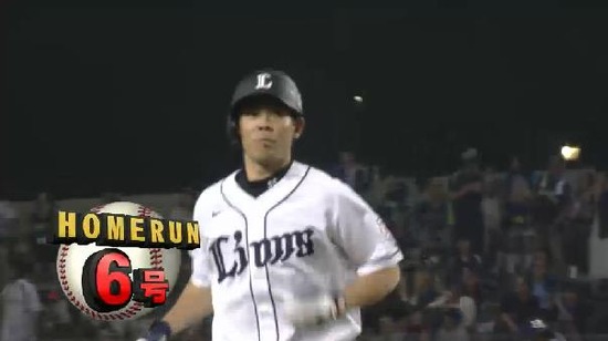 5回裏2秋山2ラン (1)