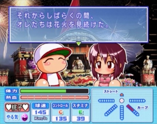 2008y08m25d_054917241