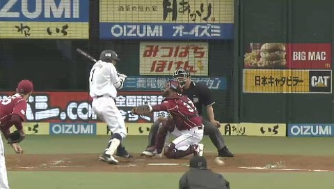 ３回裏栗山デッドボール