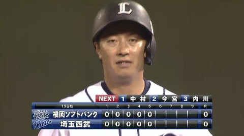 5回裏4渡辺併殺 (1)