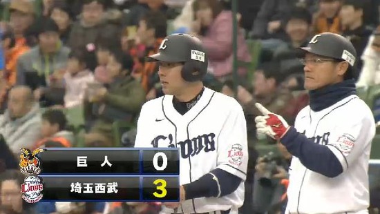 ２回裏１炭谷タイムリー