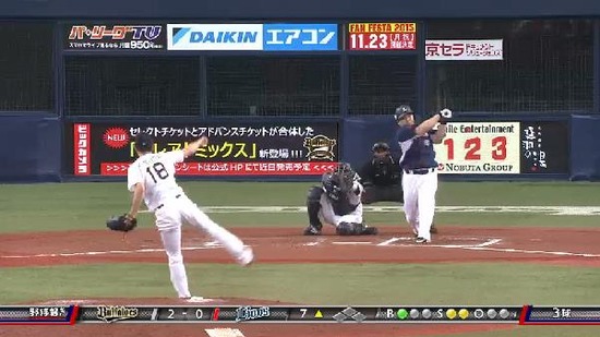 ７回表１岸田中村森三振 (2)