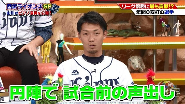 20190122011832
