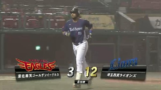 8回表1メヒアHR (2)