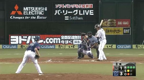 ８回表２サブローフォアボール増田 (1)