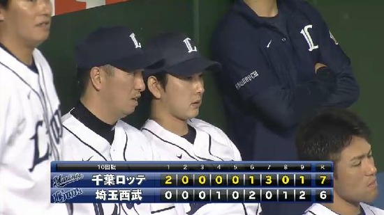 ９回裏６おかわりゲッツー (5)