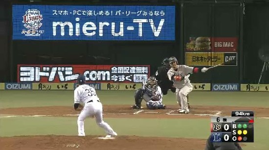 6回表1中島2ベース2塁3塁 (1)